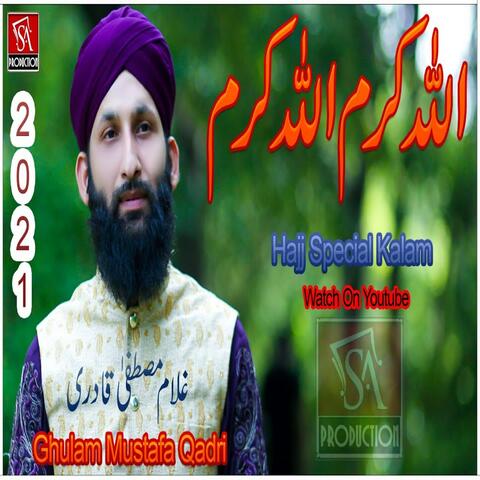 Hazir Hain Tere Darbar Mein Hum album art