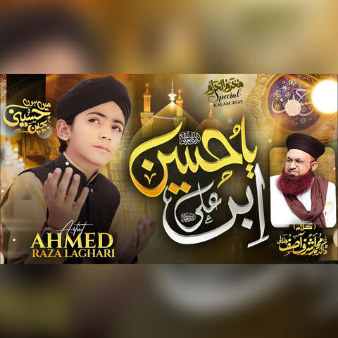 Ya Hussain Ibne Ali album art