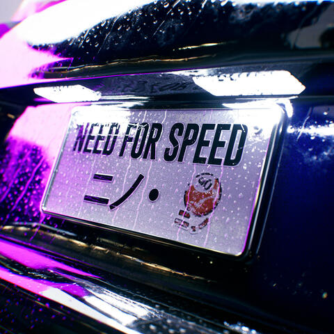 Need For Speed album art
