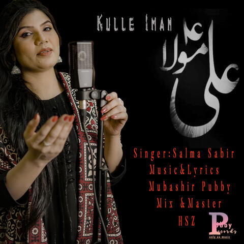 Kulle Iman Ali album art