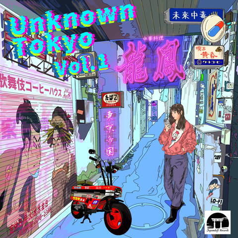 Fugu album art