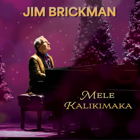 Mele Kalikimaka album art