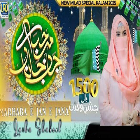 Marhaba e Jan e Jana album art