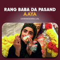 Thumbnail Image