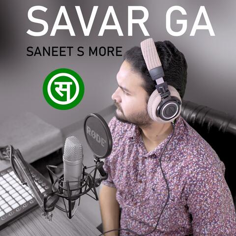 Savar Ga album art