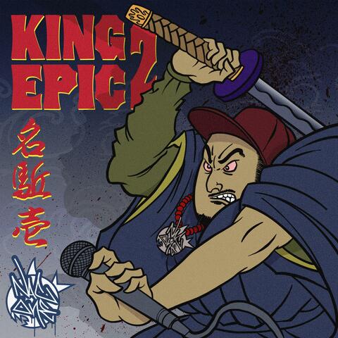 King Epic 2 album art