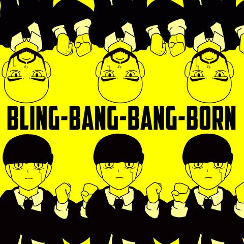 Bling-Bang-Bang-Born (Mashle) (English Cover) album art