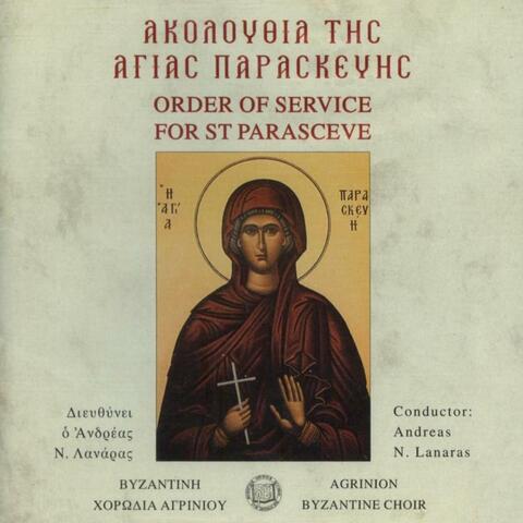 Ακολουθία της Αγίας Παρασκευής (Βυζαντινή χορωδία Αγρινίου, Διευθύνει ο Ανδρέας Ν. Λανάρας) album art