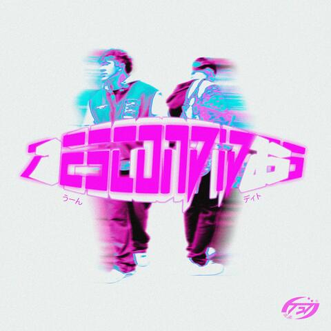 A ESCONDIDAS (feat. Vcnttt) album art
