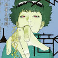 Thumbnail Image