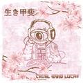 Thumbnail Image