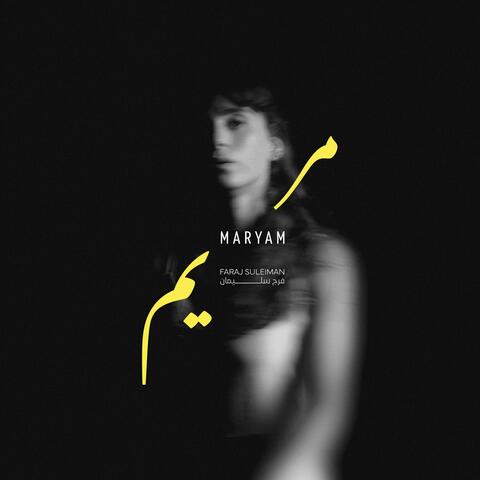 Maryam album art