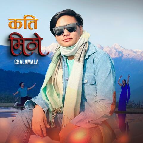 KATI MITHO CHALAMALA album art
