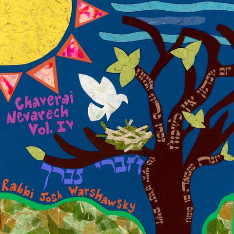 Chaverai Nevarech Vol. IV album art