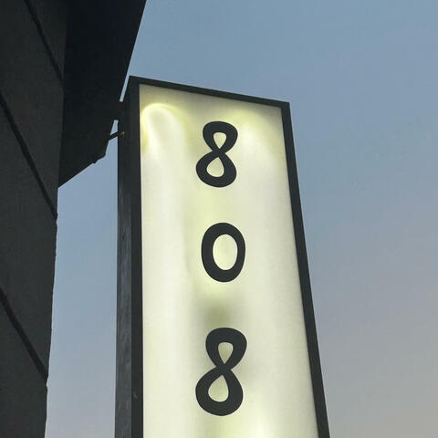 808 (feat. Yvng Jefe) album art