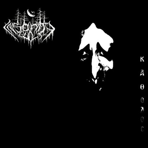 Κάθοδος album art