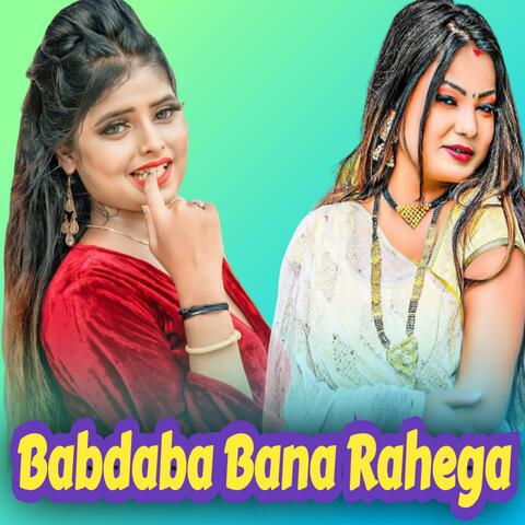 dabdaba bana rahega album art