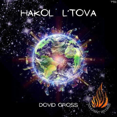 Hakol L'tova הכל לטובה album art