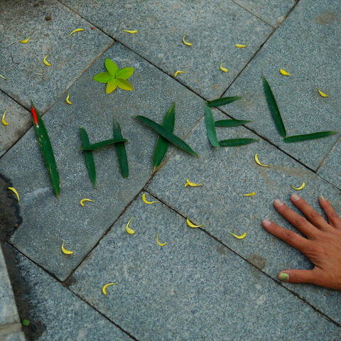The Rest Will Slowly Happen album art