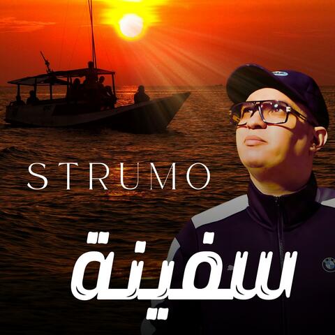 Sfina | سفينة album art
