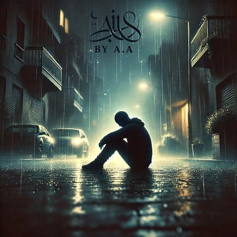 Kfa Klama album art
