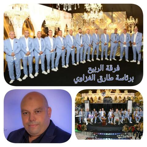 TARIK GHZAOUI TETOUAN HMAMA BIDA طارق الغزاوي تطوان حمامة بيضاء album art