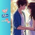 Thumbnail Image