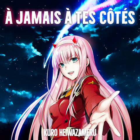 À JAMAIS À TES CÔTÉS album art