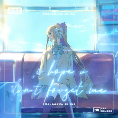 ihopeudontforgetme album art