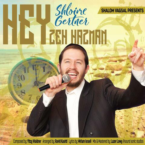 Hey Zeh Hazman album art