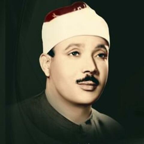 سورة البقرة كاملة بصوت الشيخ عبد الباسط عبد الصمد Surah Al Baqarah album art