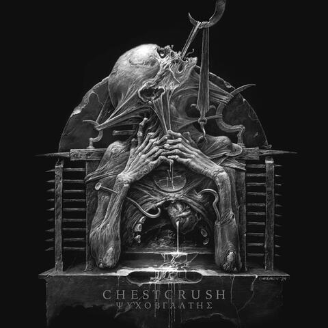 ΨΥΧΟΒΓΑΛΤΗΣ album art