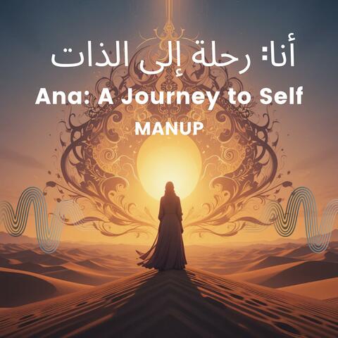 أنا: رحلة إلى الذات (Ana: A Journey to Self) album art