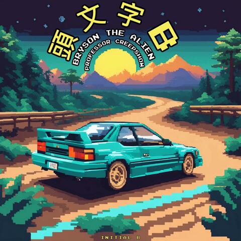 Initial B album art
