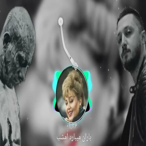 Remix Hayedeh &Amir tatalo & shayah album art