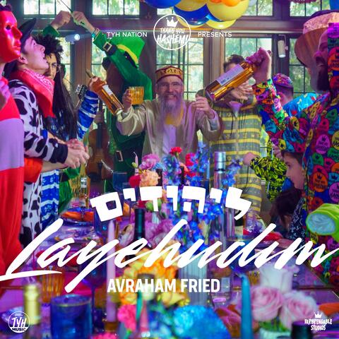 Layehudim - ליהודים album art