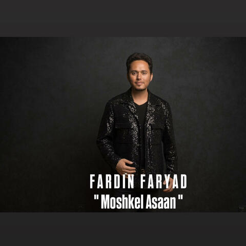 Moshkel Asaan (Ramadan Kareem) album art