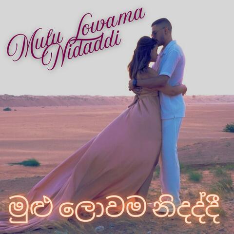 Mulu Lowama Nidaddi album art