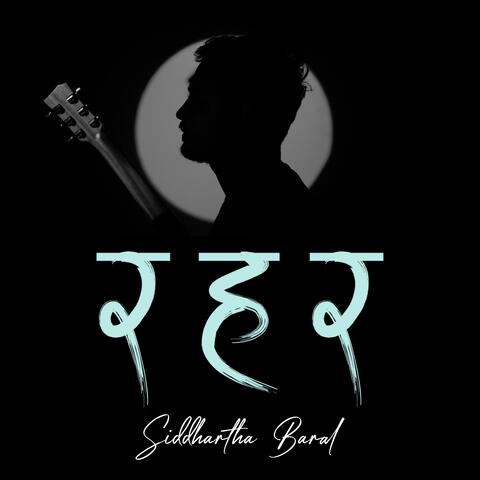 Rahar album art
