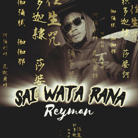 Sai Wata Rana (feat. Reyman) album art
