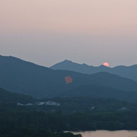 Sundown album art