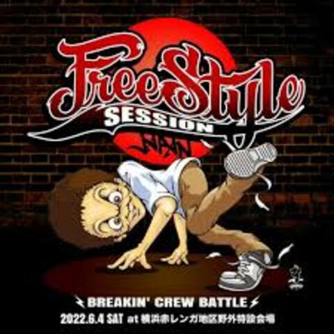 THE 50 MIN FREESTYLE SESSION ||(PART 1)|| album art