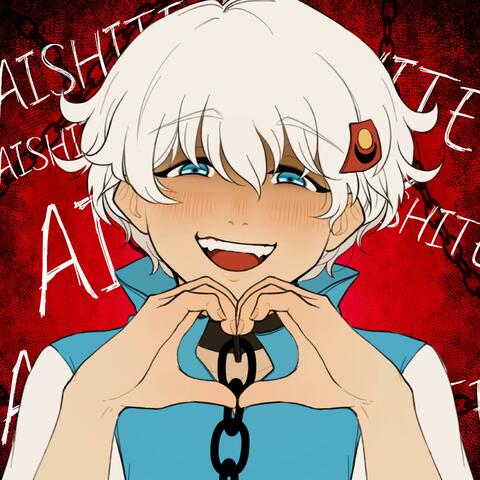 Aishite Aishite Aishite album art