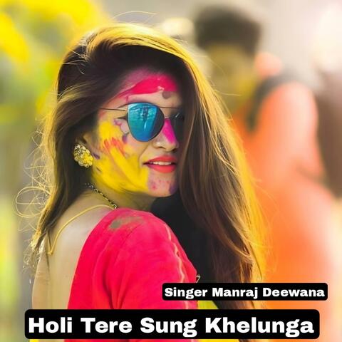 Holi Tere Sung Khelunga album art