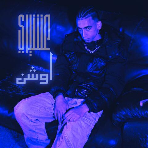 3CHIRI album art