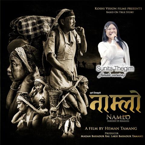 Salala Bagne(Female) (feat. Sunita Thegim) album art