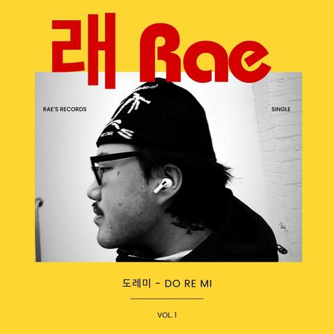 도레미 - Doremi album art