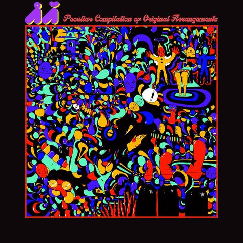 ÅĂ Peculiar Compilation of Original Arrangements album art