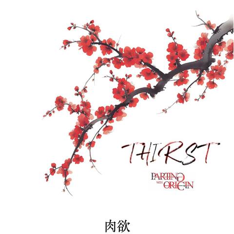 Thirst album art