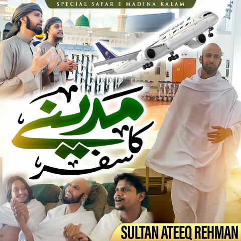 Dekhen Gy Jo Taiba Ka Nagar Kesa Lagy Ga album art